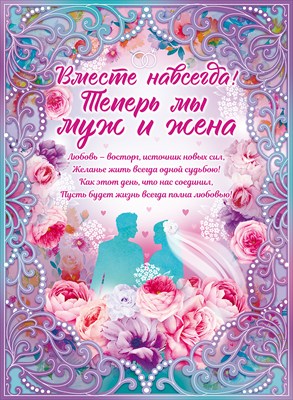 Проблемы в интимных отношениях супругов | afisha-piknik.ru
